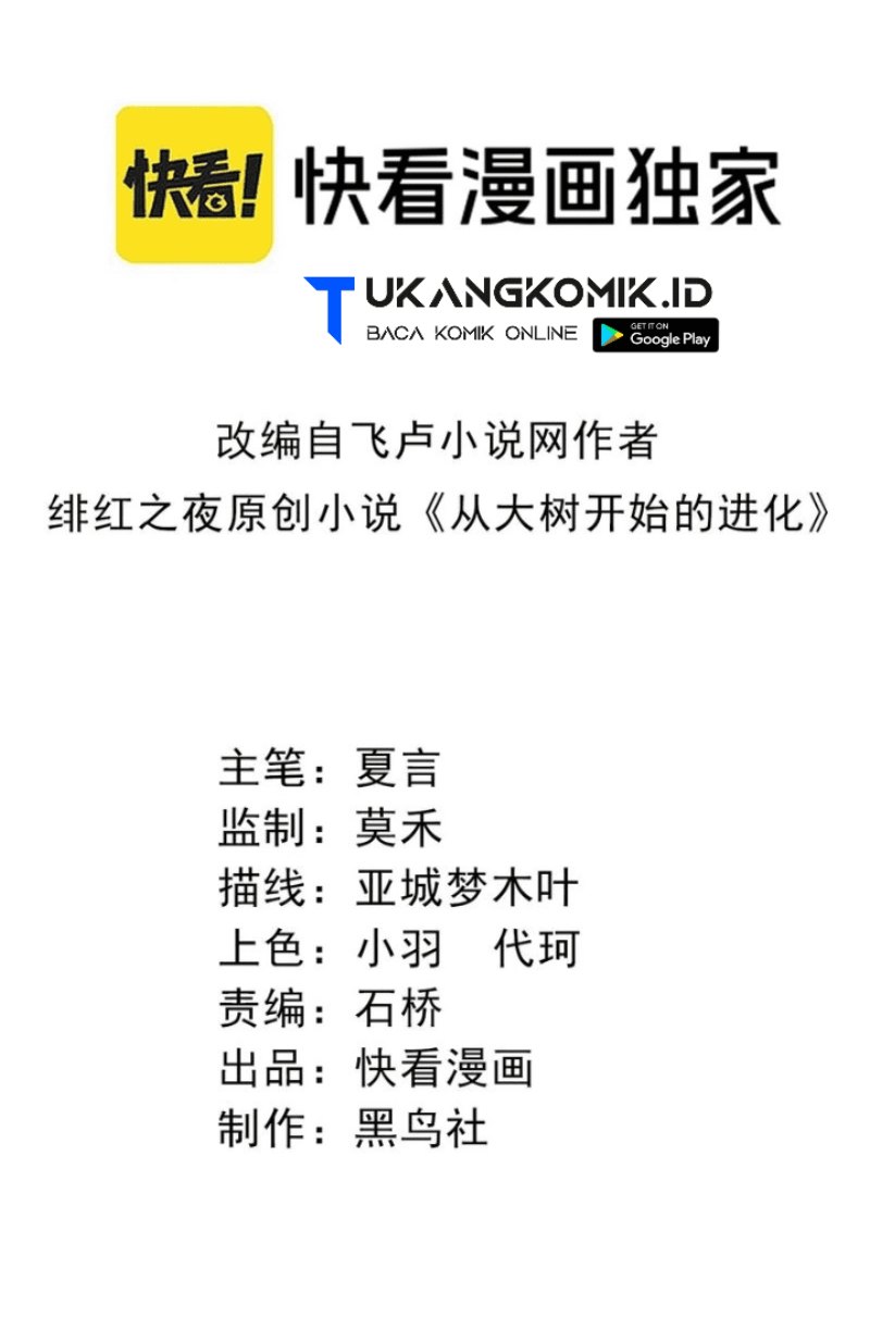 Evolution Begins With A Big Tree Chapter 156 Image 1