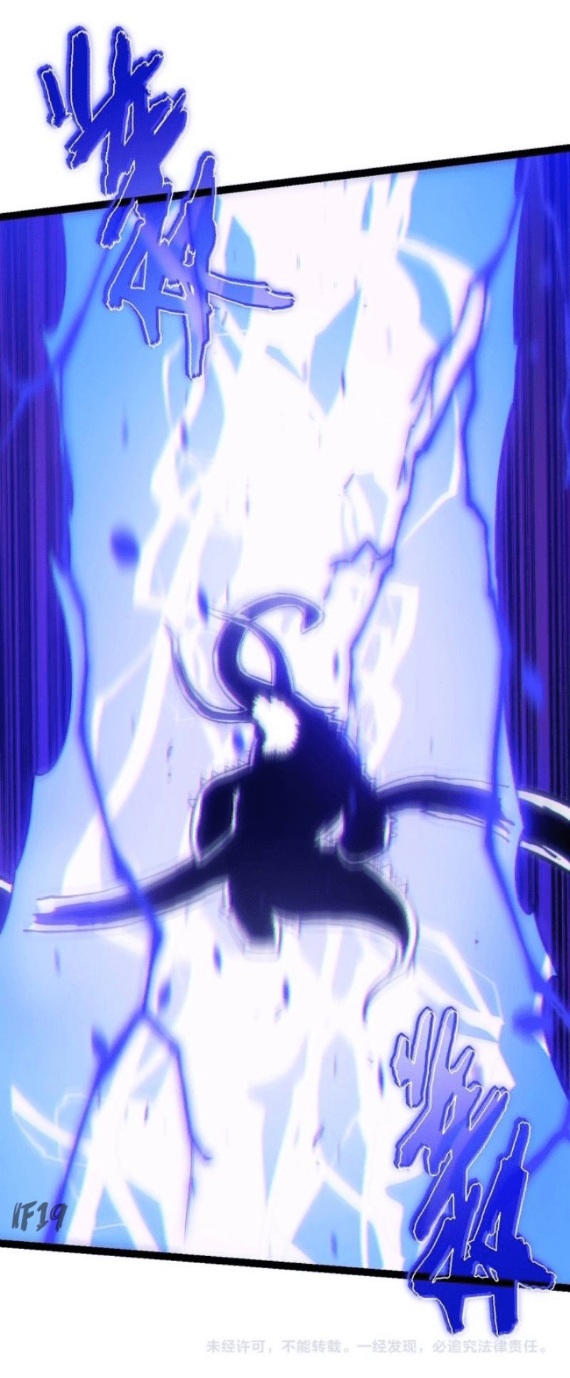 Evolution Begins With A Big Tree Chapter 156 Image 59