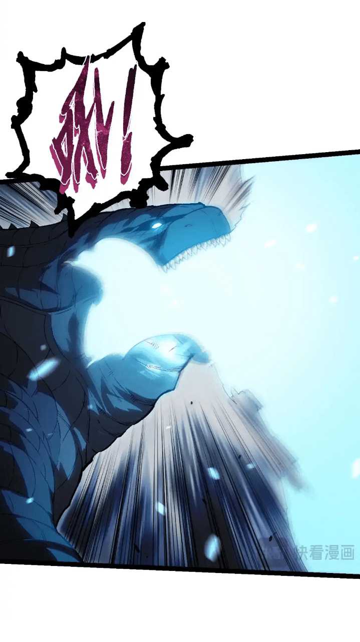 Evolution Begins With A Big Tree Chapter 162 Image 11