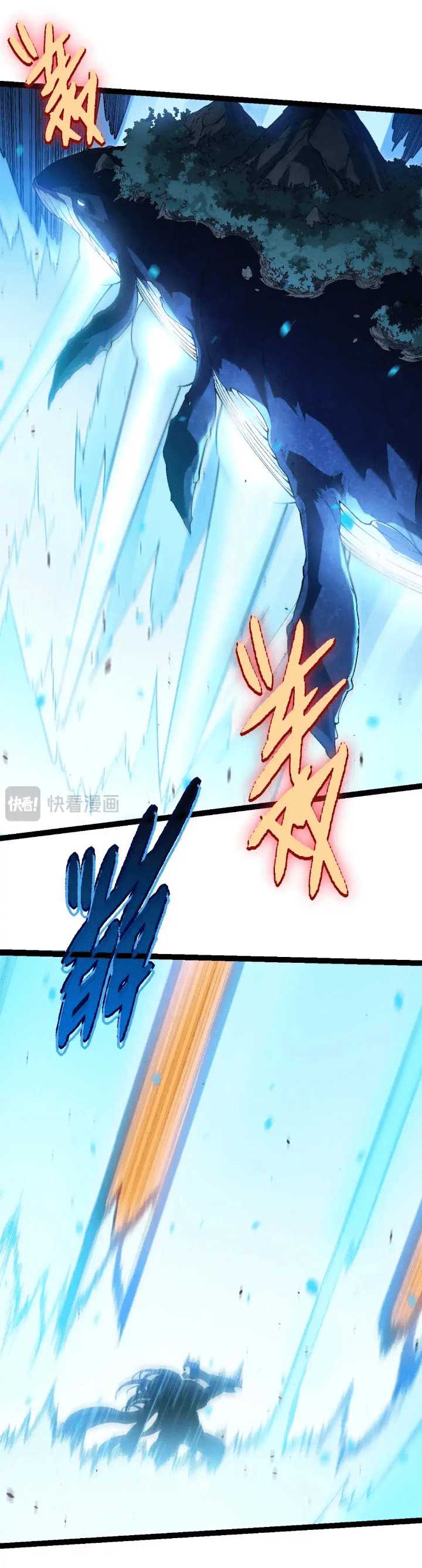 Evolution Begins With A Big Tree Chapter 162 Image 57