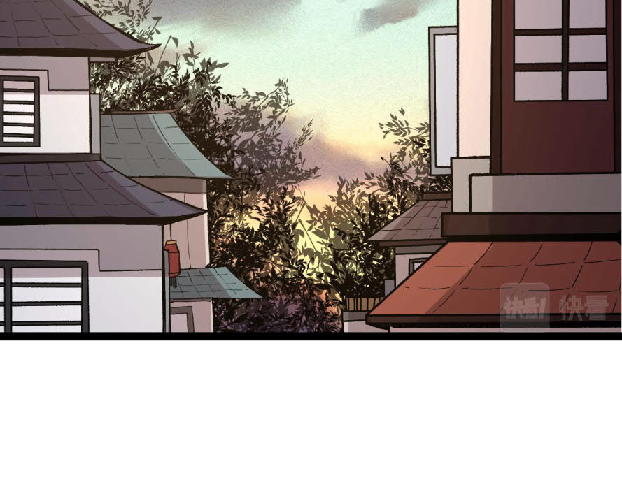 Evolution Begins With A Big Tree Chapter 17 Image 2