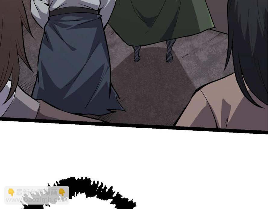 Evolution Begins With A Big Tree Chapter 17 Image 5