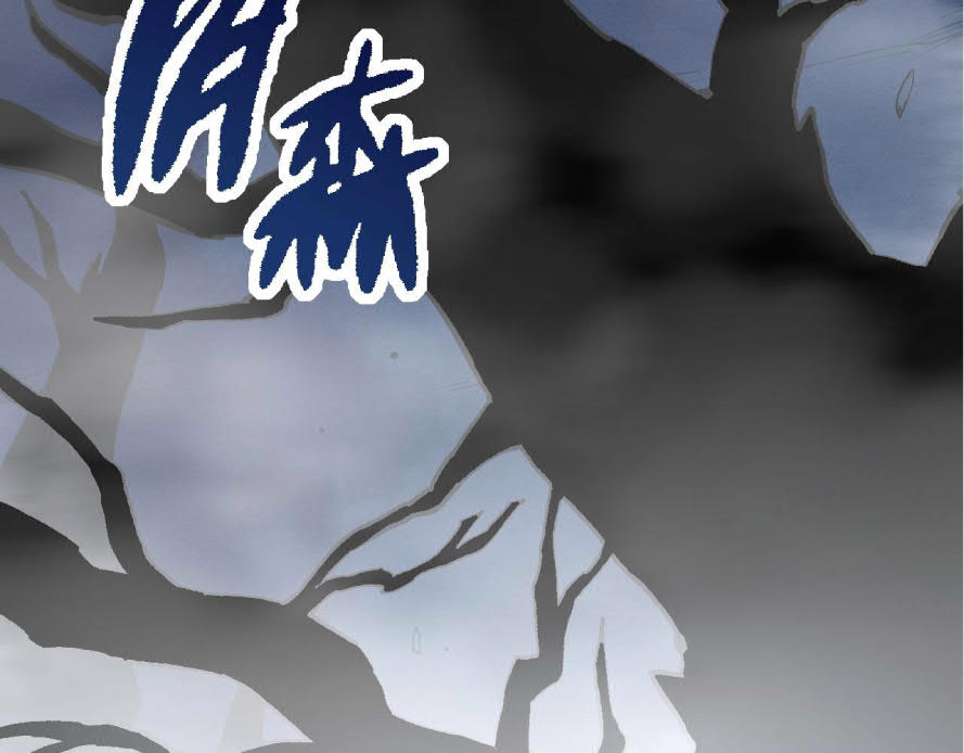 Evolution Begins With A Big Tree Chapter 17 Image 158