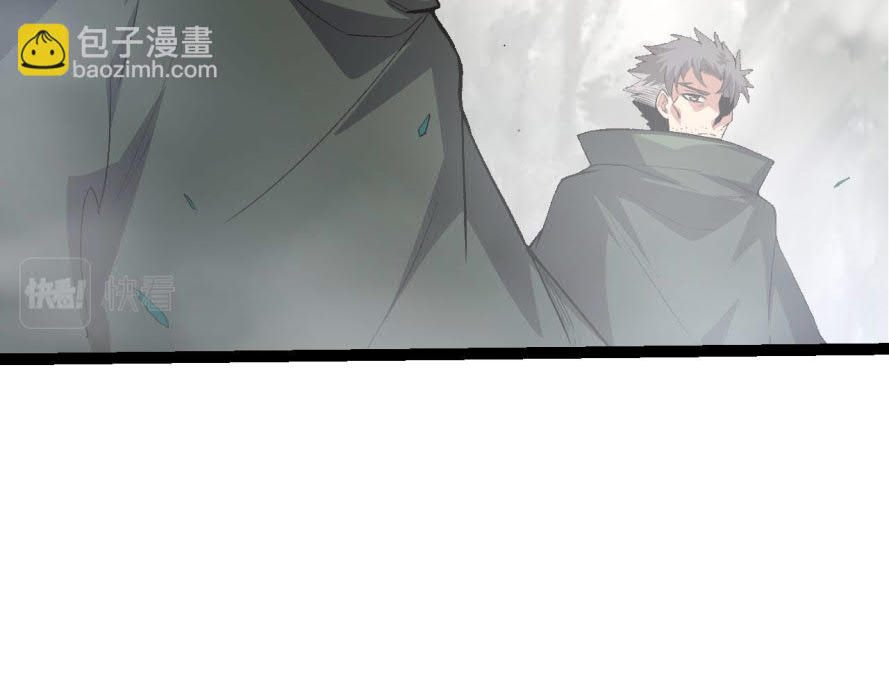 Evolution Begins With A Big Tree Chapter 17 Image 169