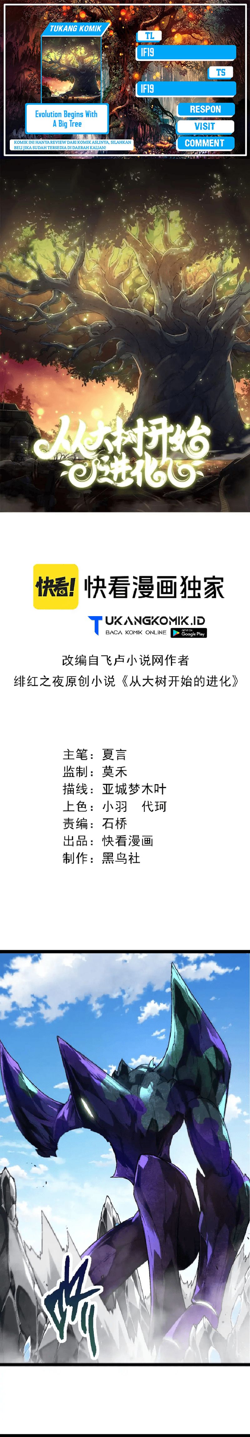 Evolution Begins With A Big Tree Chapter 180 Image 0