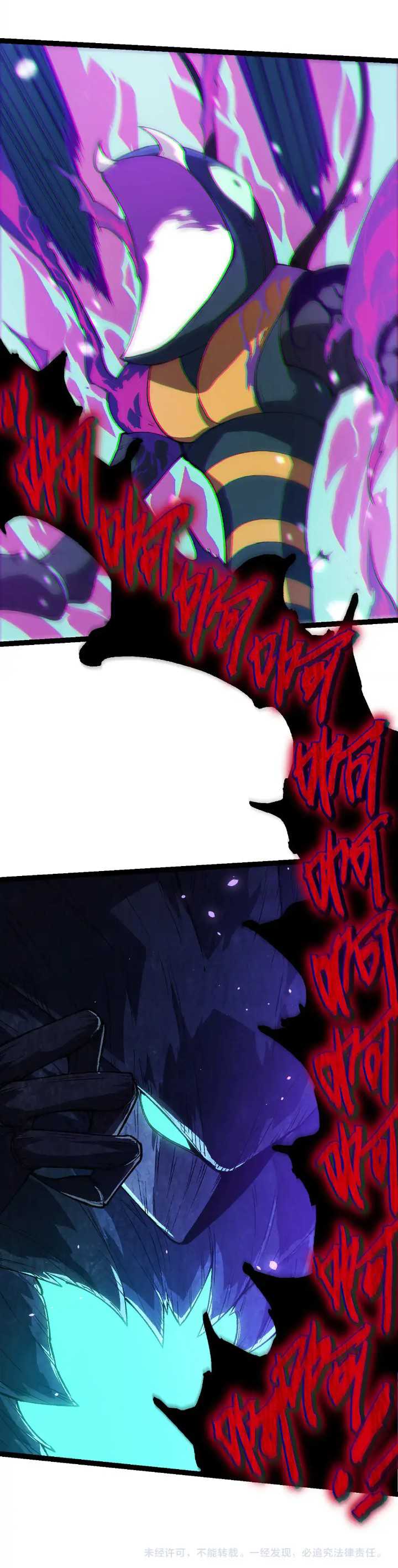 Evolution Begins With A Big Tree Chapter 184 Image 49