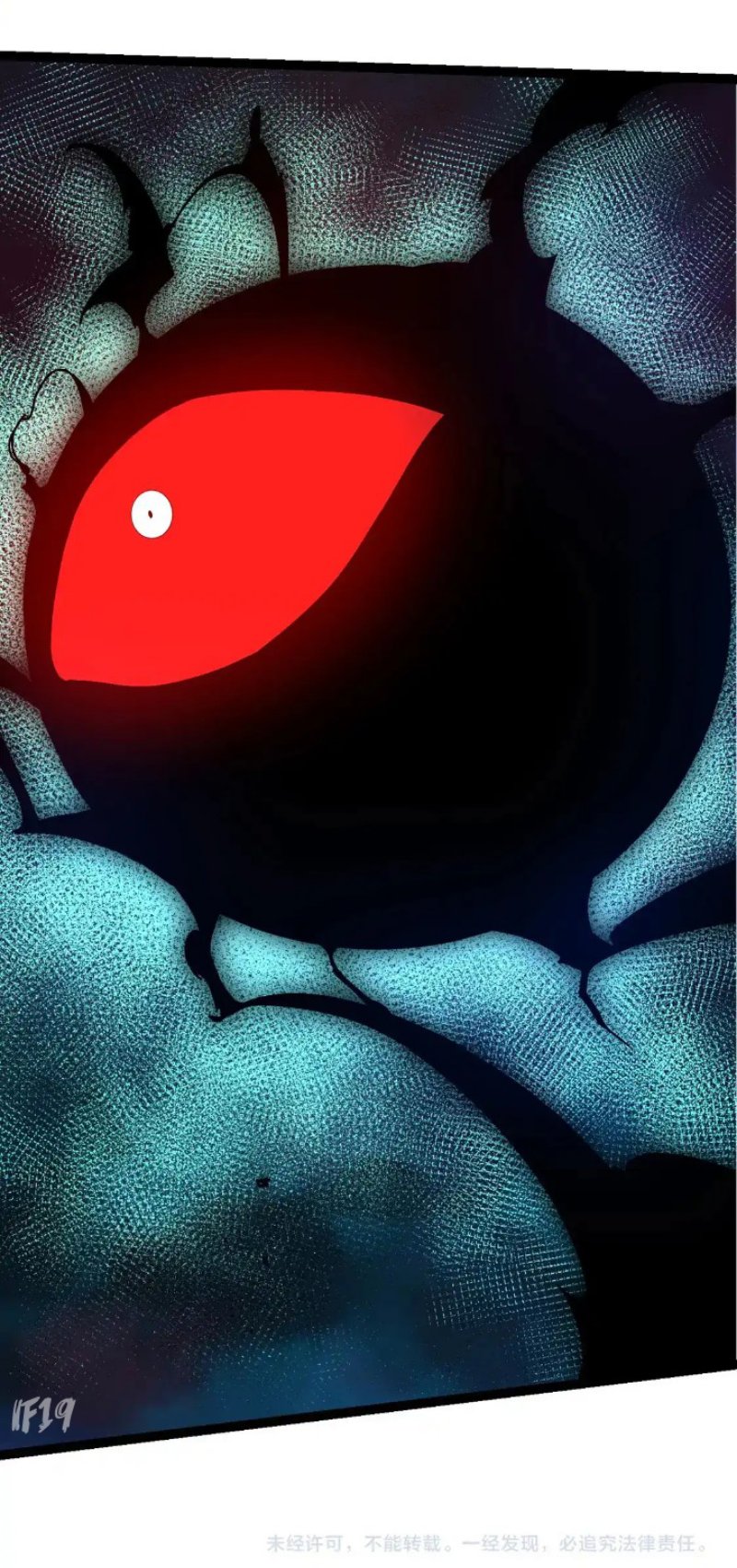 Evolution Begins With A Big Tree Chapter 202 Image 46