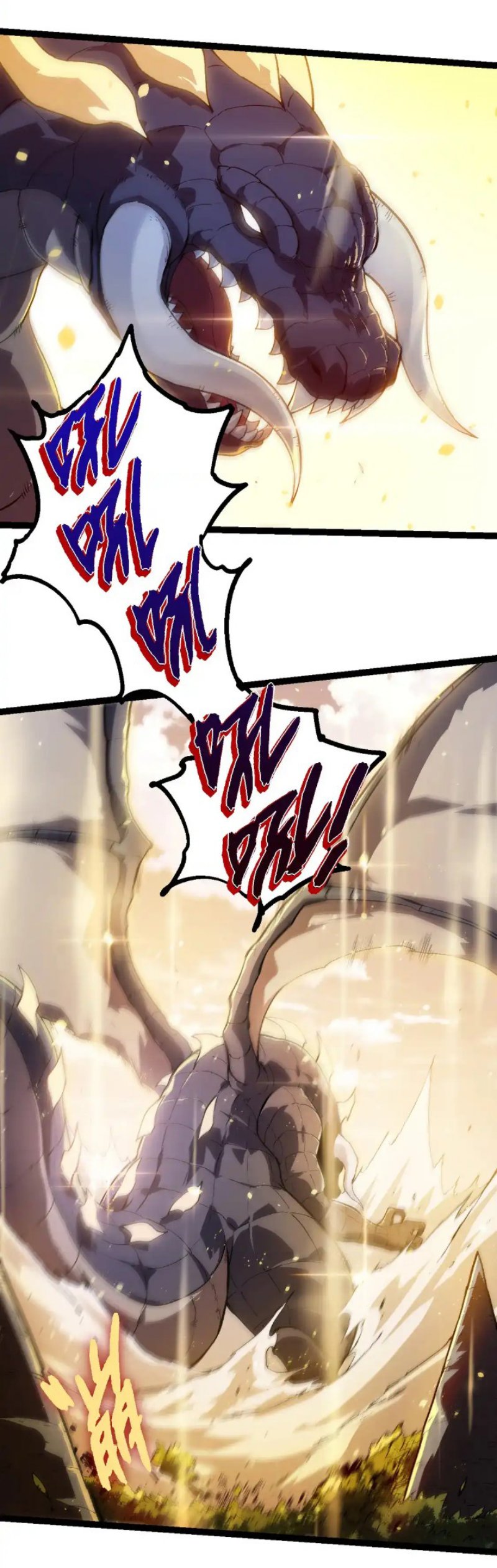 Evolution Begins With A Big Tree Chapter 203 Image 10