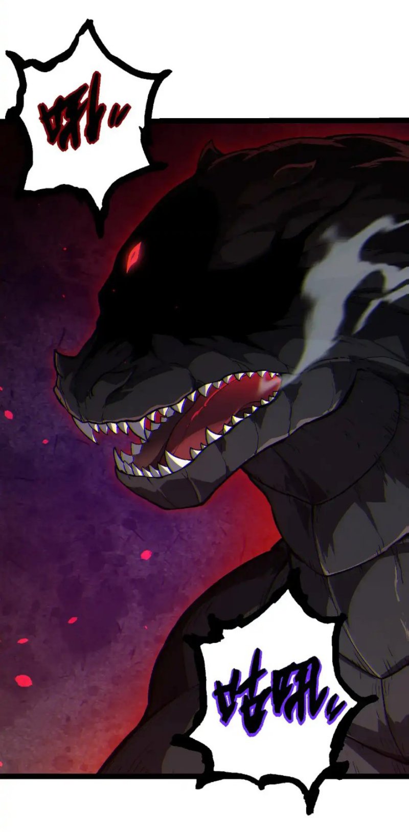 Evolution Begins With A Big Tree Chapter 203 Image 32