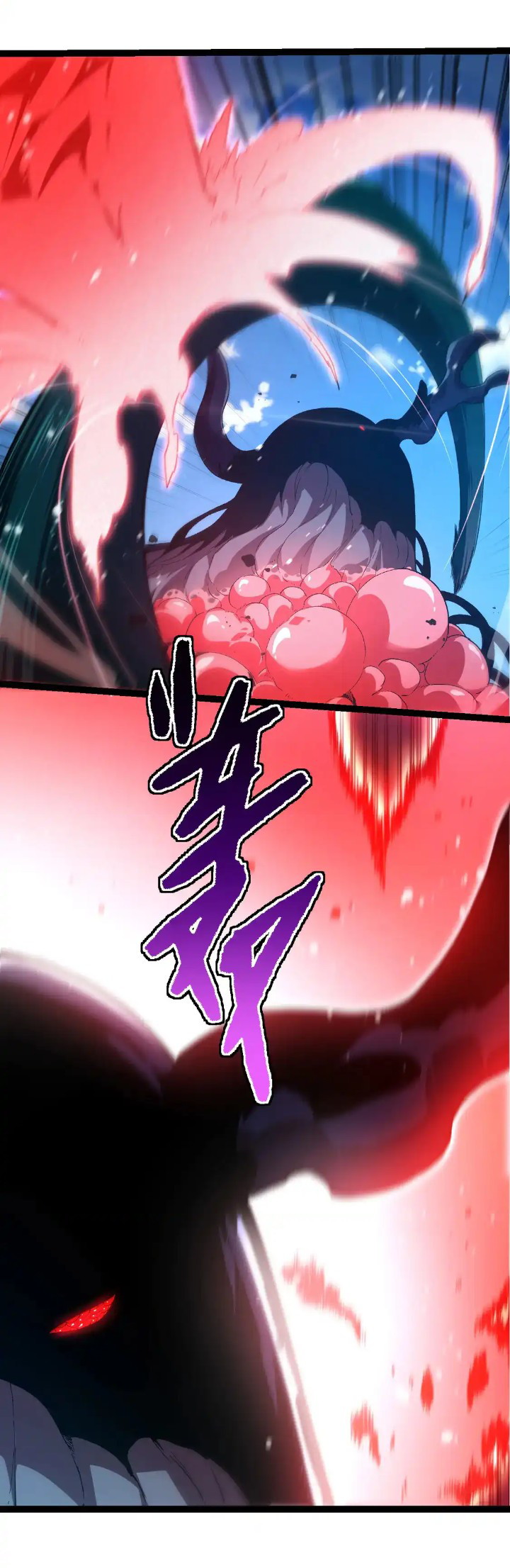 Evolution Begins With A Big Tree Chapter 204 Image 5