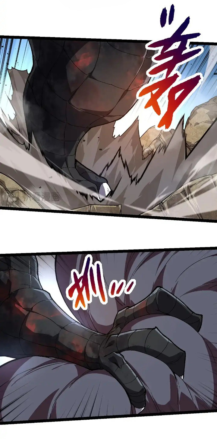 Evolution Begins With A Big Tree Chapter 204 Image 42