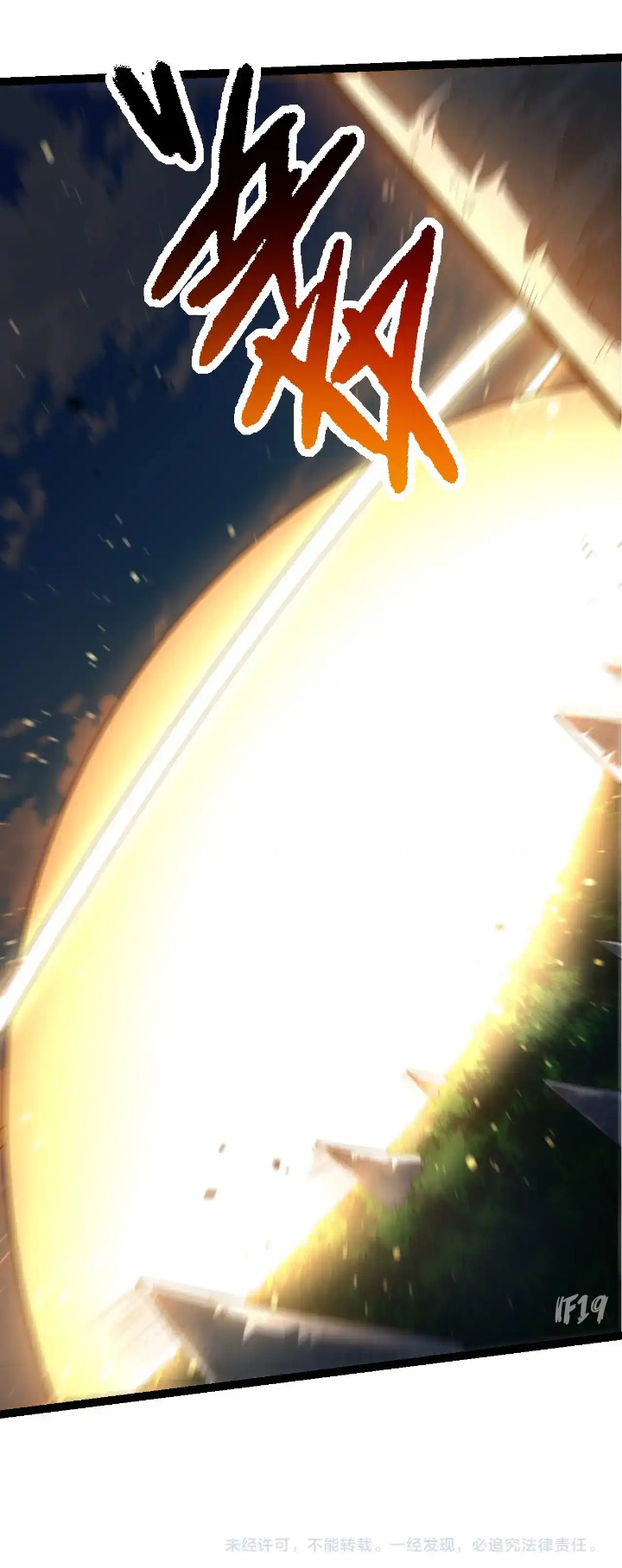 Evolution Begins With A Big Tree Chapter 207 Image 49