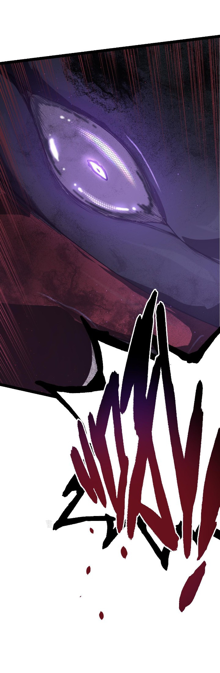 Evolution Begins With A Big Tree Chapter 23 Image 5