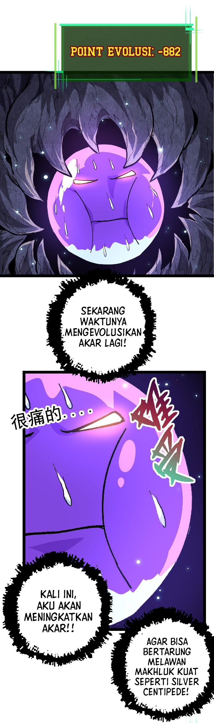 Evolution Begins With A Big Tree Chapter 23 Image 32