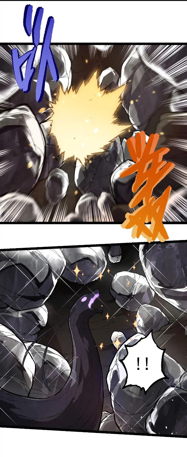 Evolution Begins With A Big Tree Chapter 243 Image 33