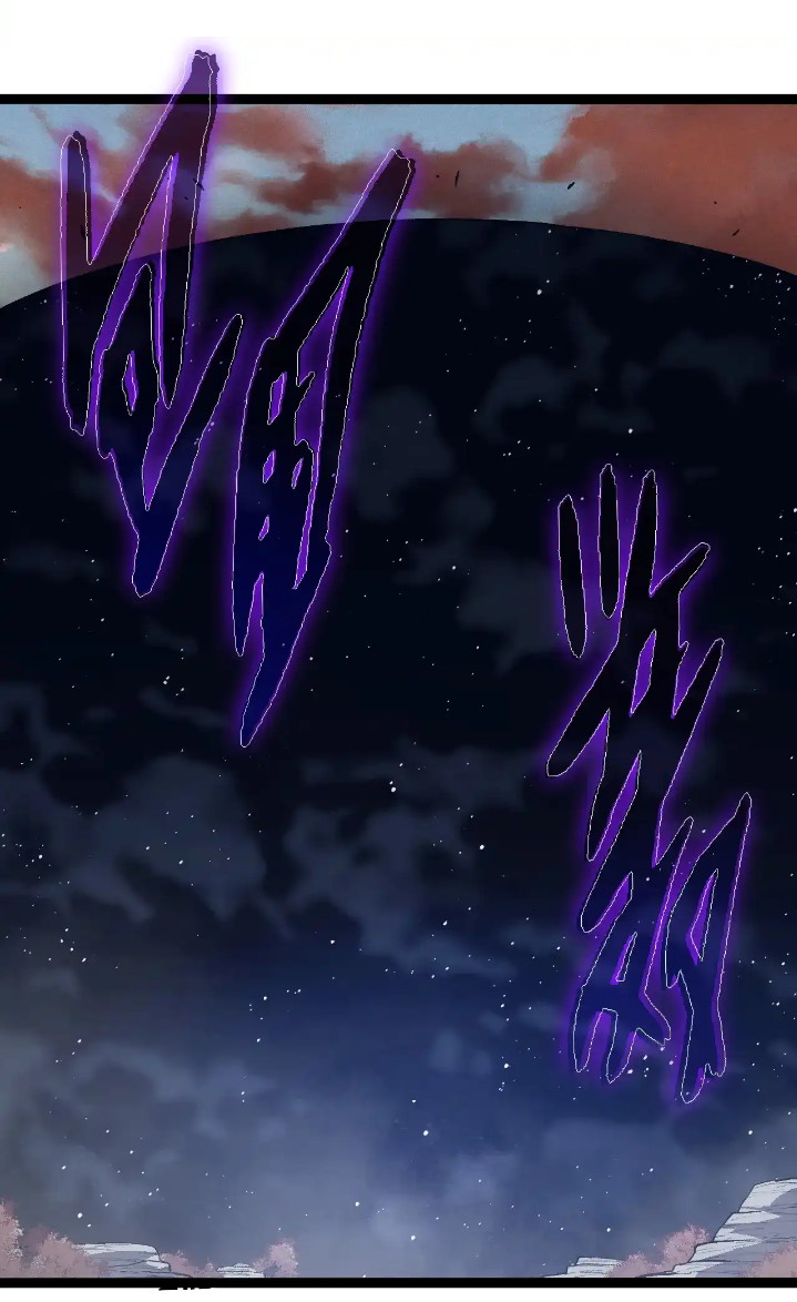 Evolution Begins With A Big Tree Chapter 243 Image 46