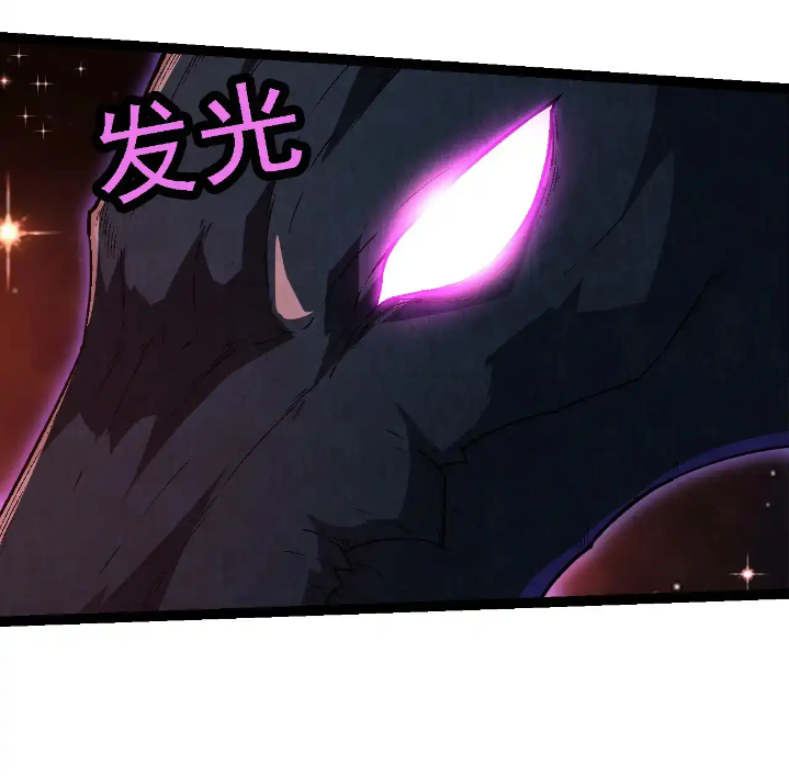 Evolution Begins With A Big Tree Chapter 244 Image 21