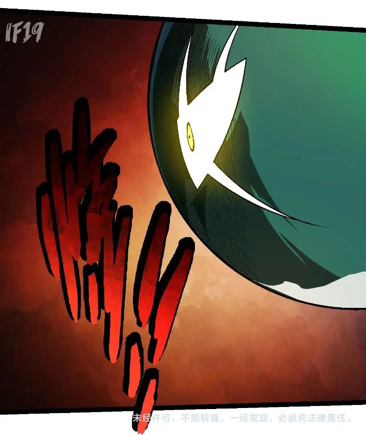 Evolution Begins With A Big Tree Chapter 254 Image 49