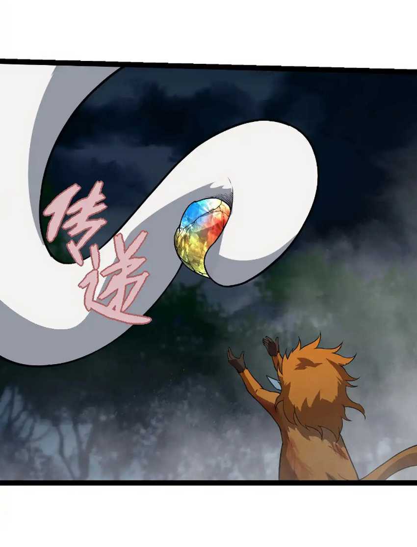 Evolution Begins With A Big Tree Chapter 277 Image 28