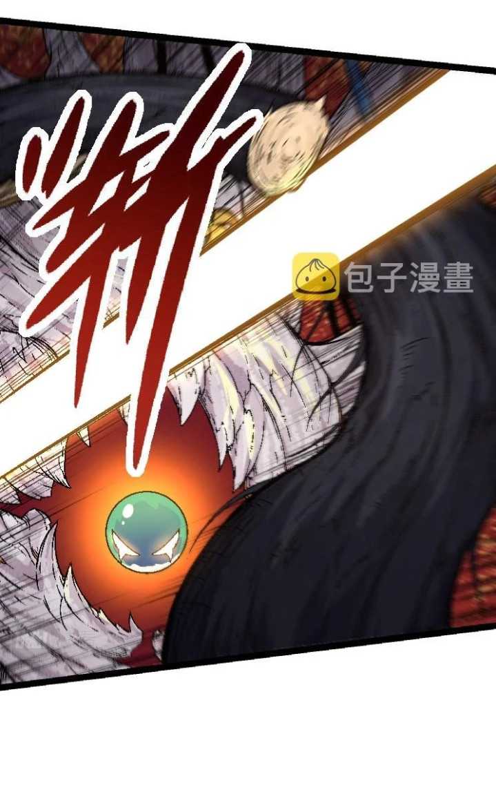 Evolution Begins With A Big Tree Chapter 28 Image 24