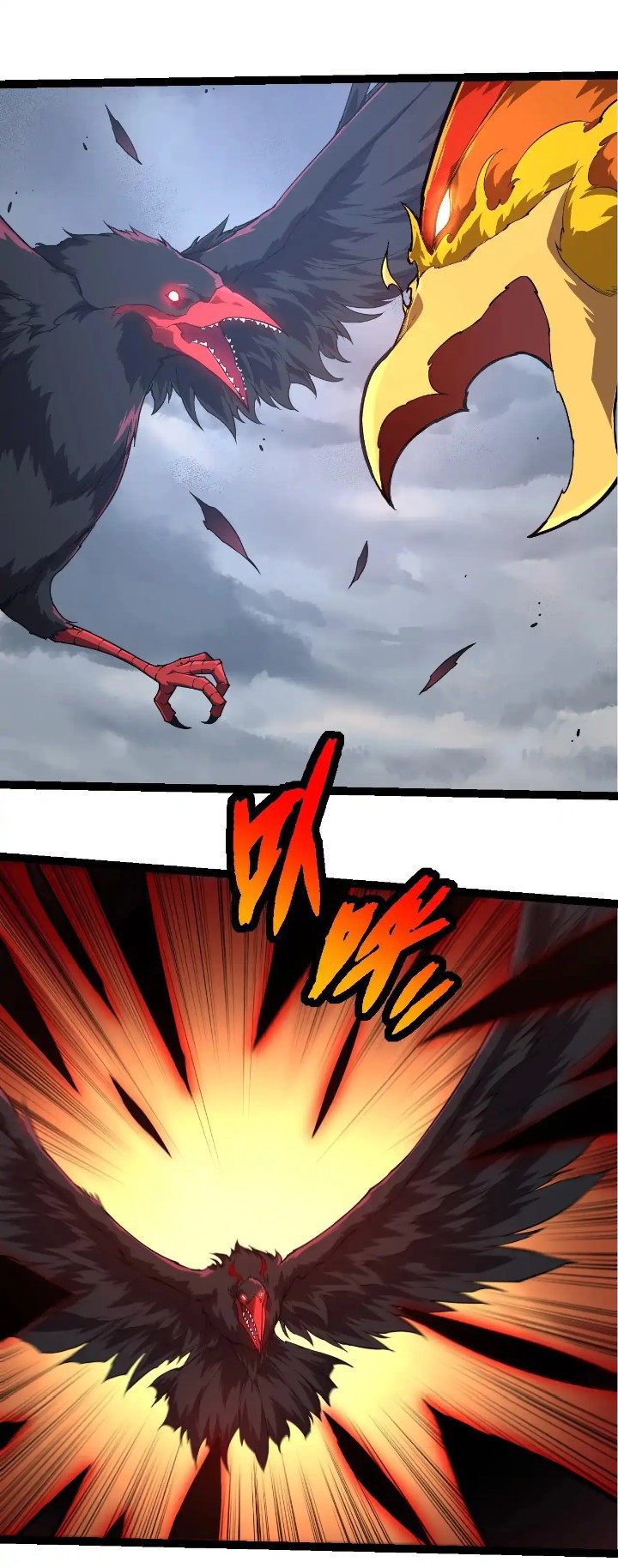 Evolution Begins With A Big Tree Chapter 282 Image 2