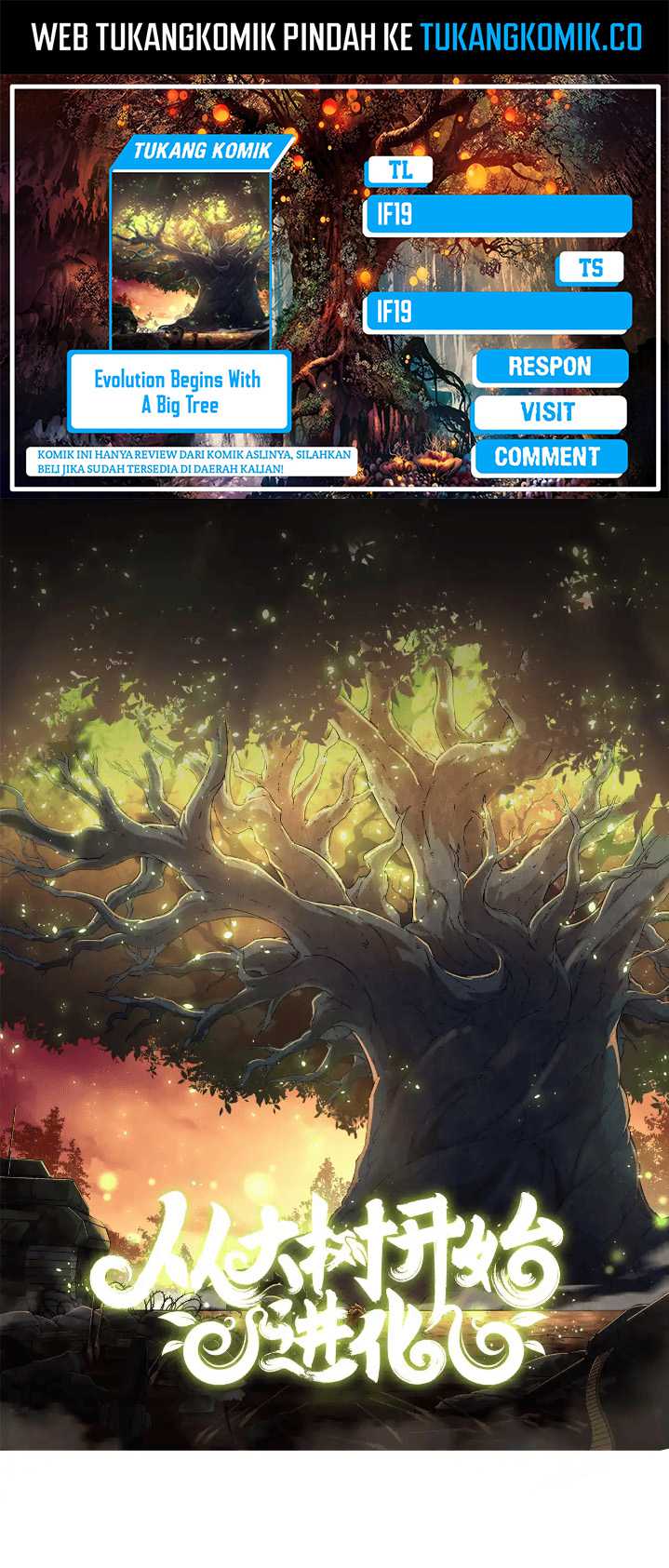 Evolution Begins With A Big Tree Chapter 286 Image 0