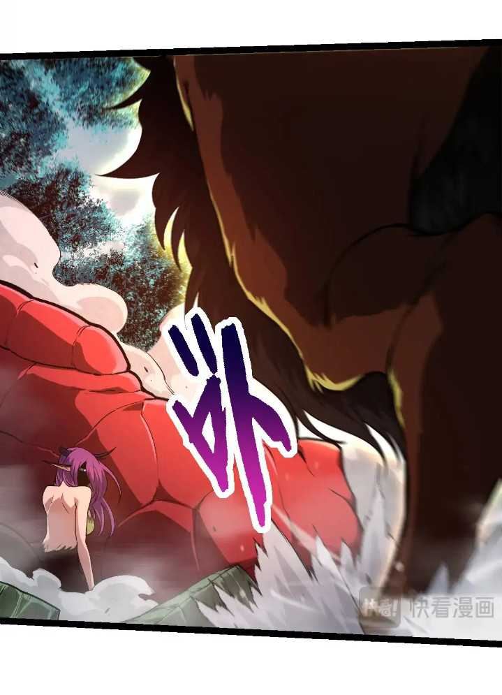 Evolution Begins With A Big Tree Chapter 300 Image 11