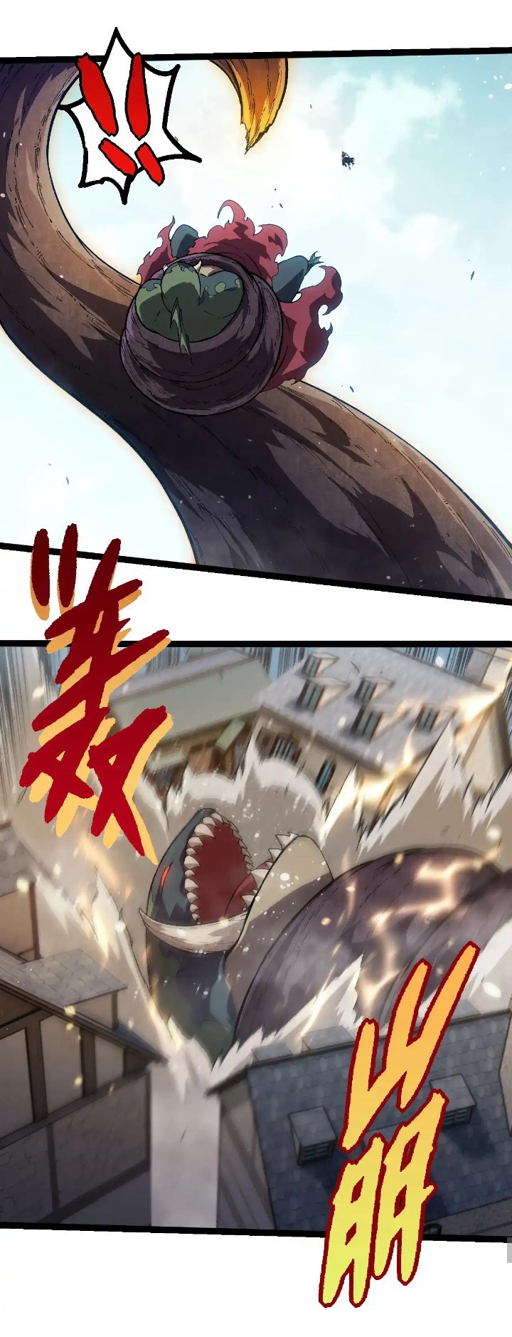 Evolution Begins With A Big Tree Chapter 301 Image 17