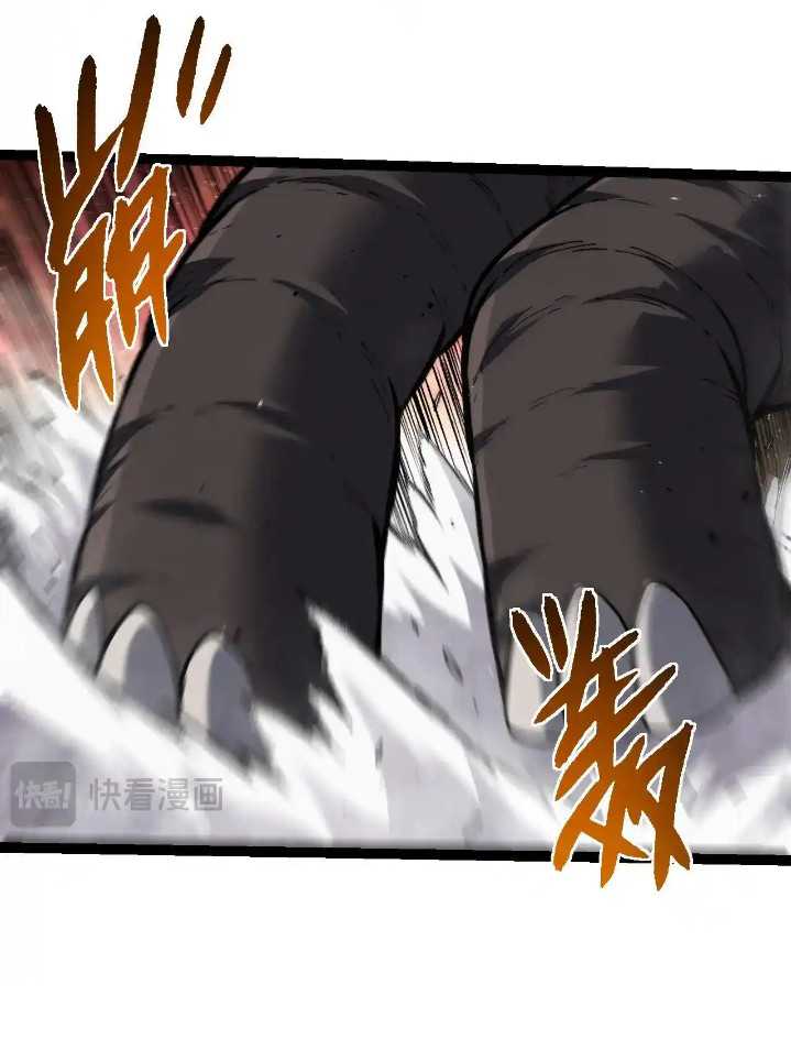 Evolution Begins With A Big Tree Chapter 313 Image 44