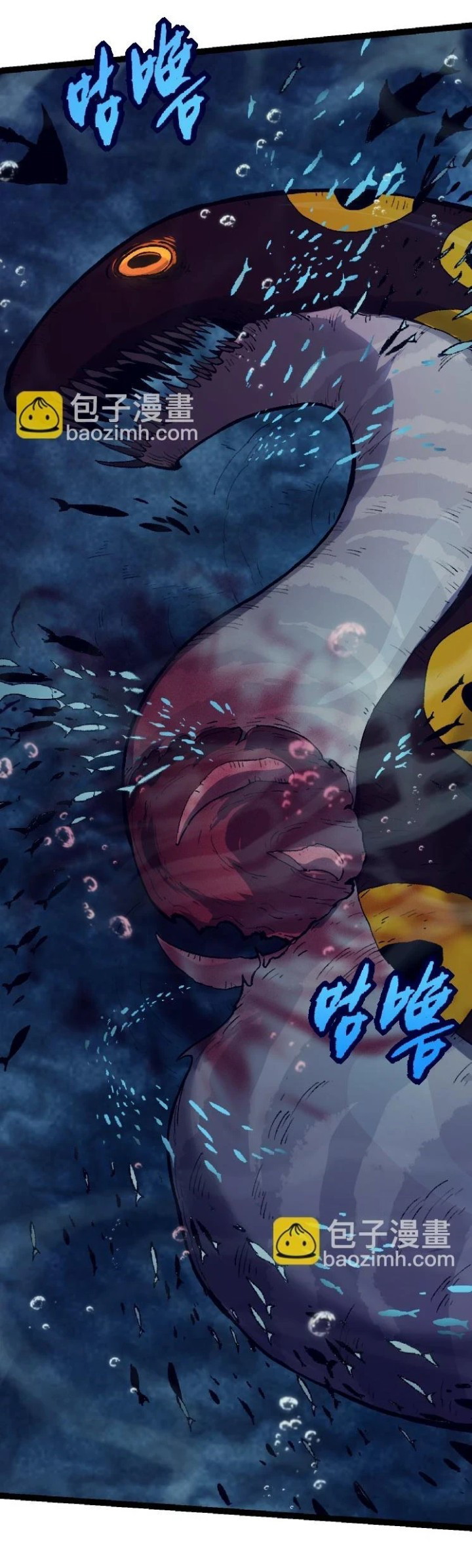 Evolution Begins With A Big Tree Chapter 32 Image 23