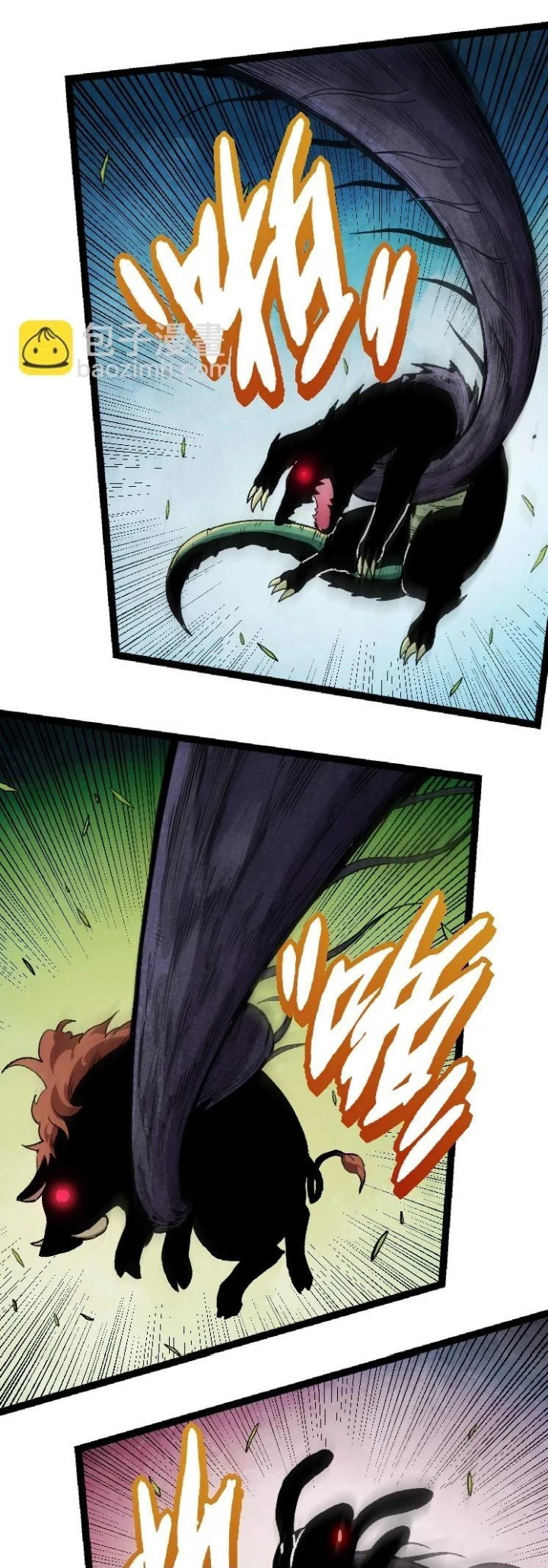 Evolution Begins With A Big Tree Chapter 32 Image 25