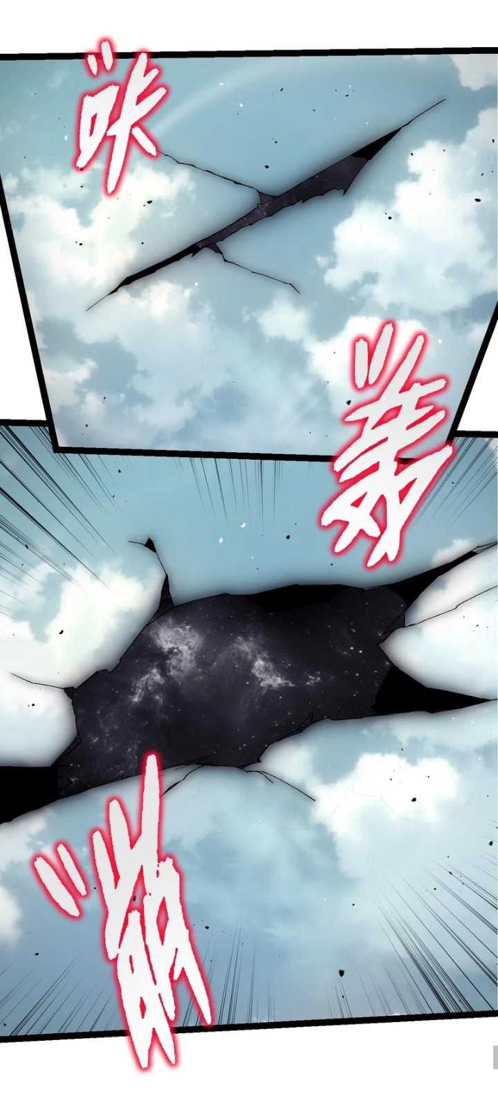 Evolution Begins With A Big Tree Chapter 327 Image 37