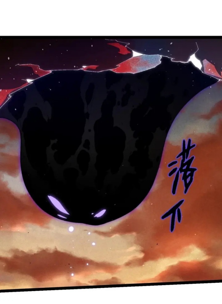 Evolution Begins With A Big Tree Chapter 328 Image 16