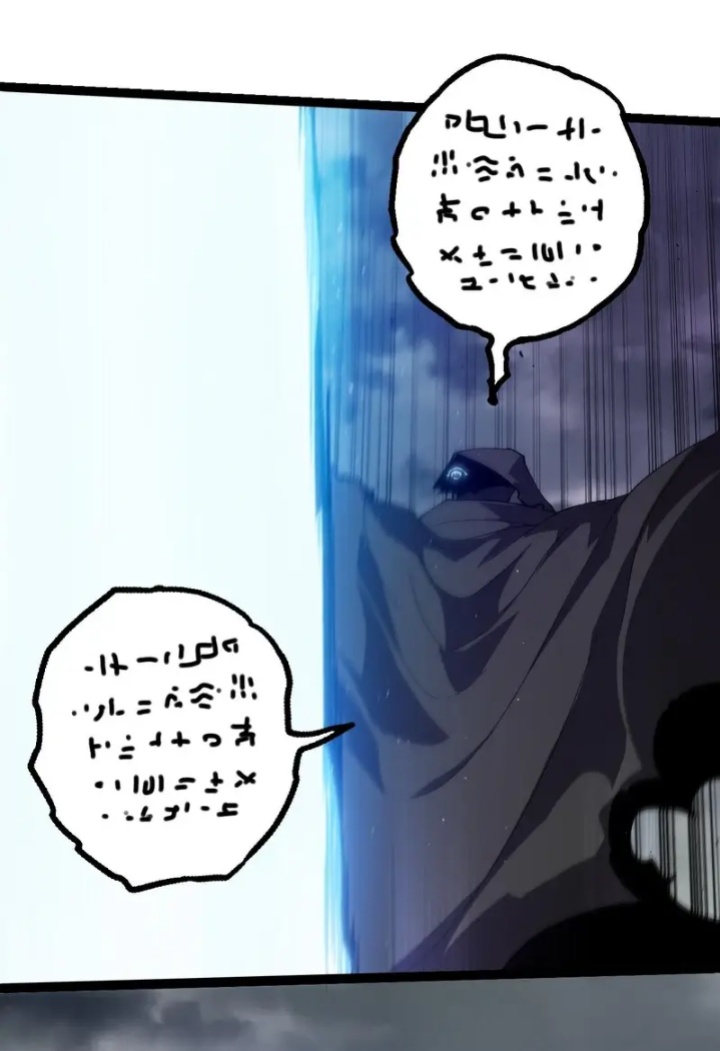 Evolution Begins With A Big Tree Chapter 328 Image 46