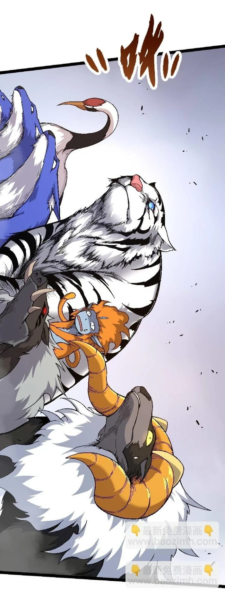 Evolution Begins With A Big Tree Chapter 33 Image 3