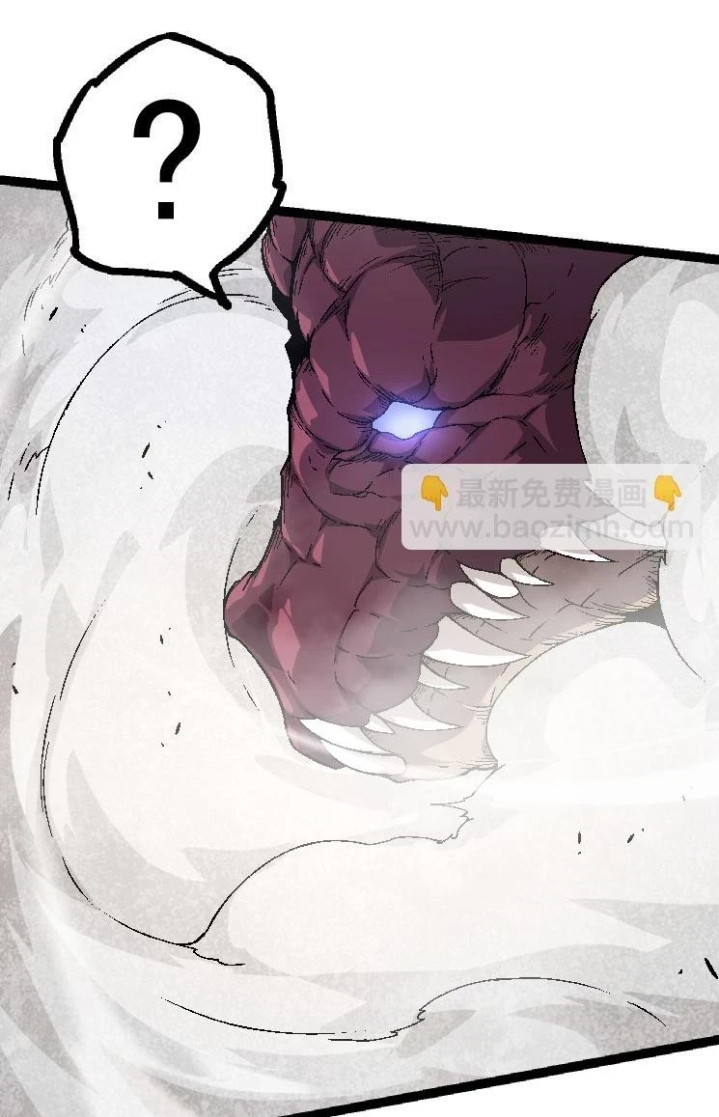 Evolution Begins With A Big Tree Chapter 33 Image 15