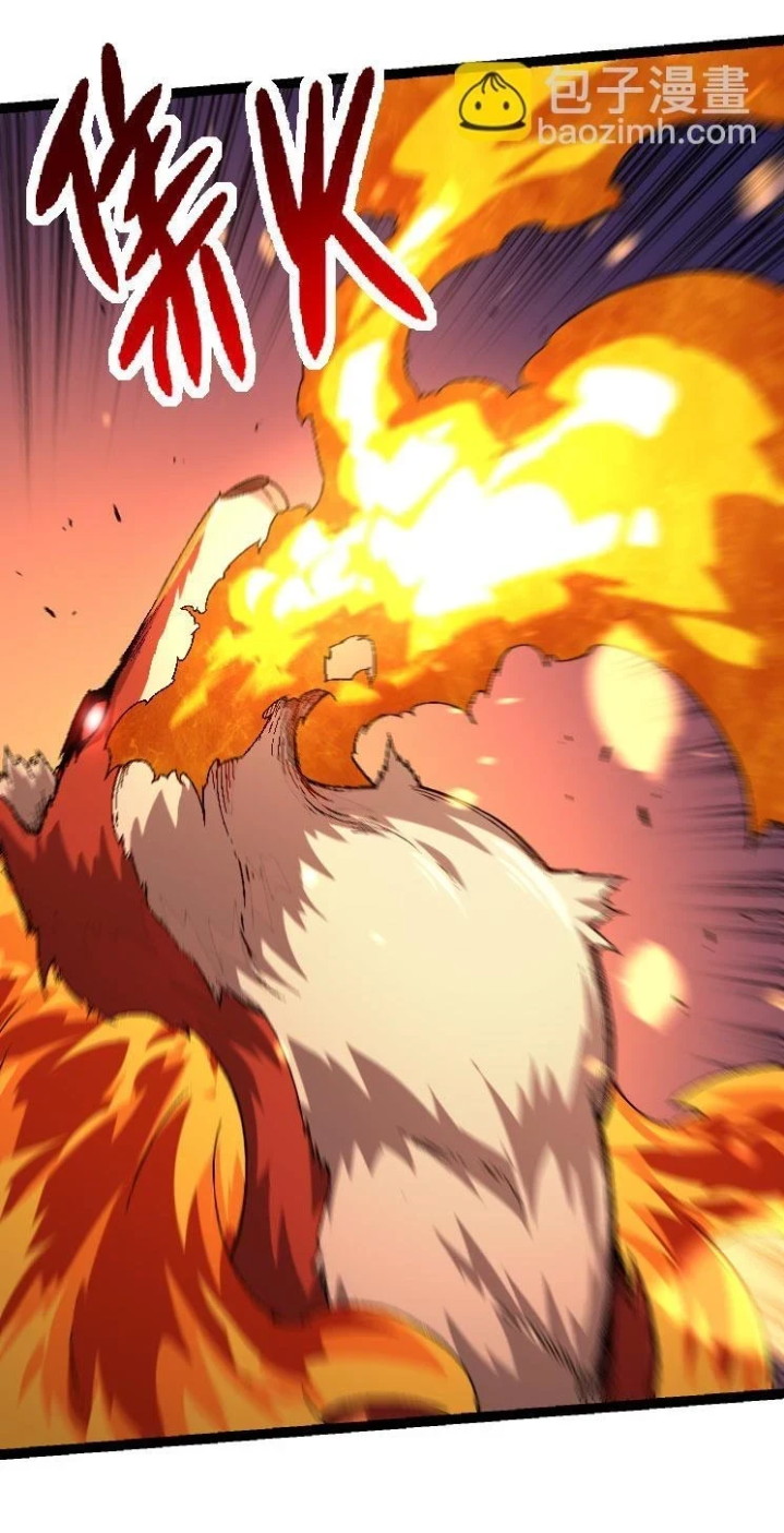 Evolution Begins With A Big Tree Chapter 33 Image 19