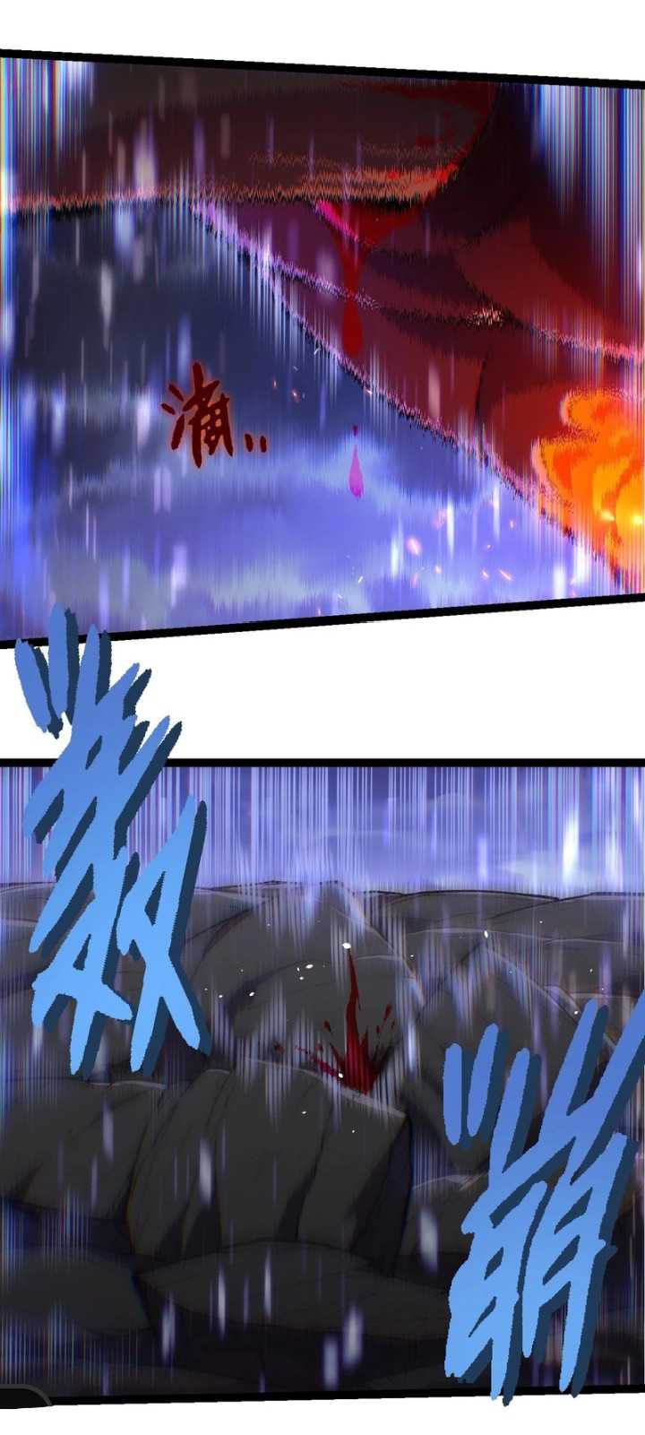 Evolution Begins With A Big Tree Chapter 337 Image 3