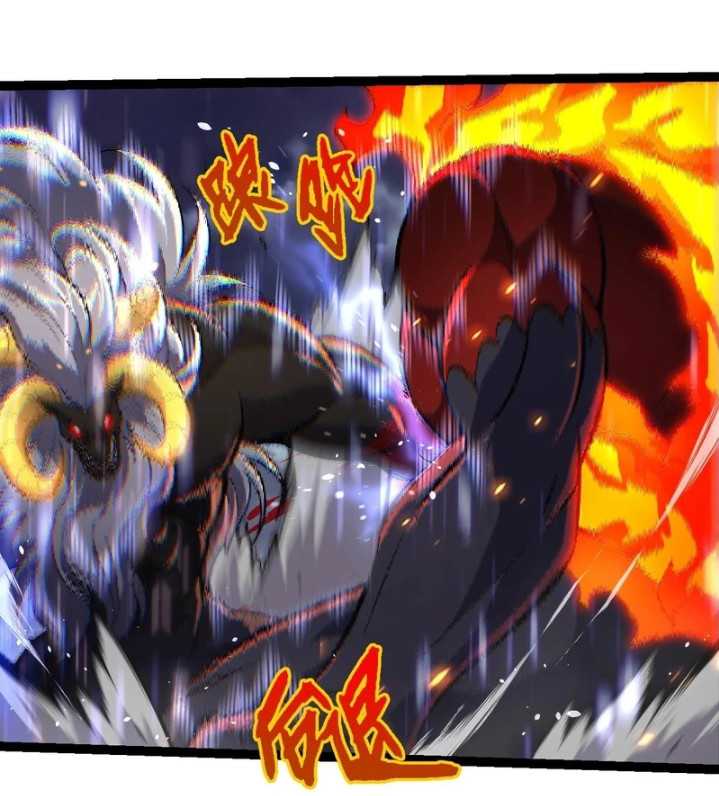 Evolution Begins With A Big Tree Chapter 337 Image 9