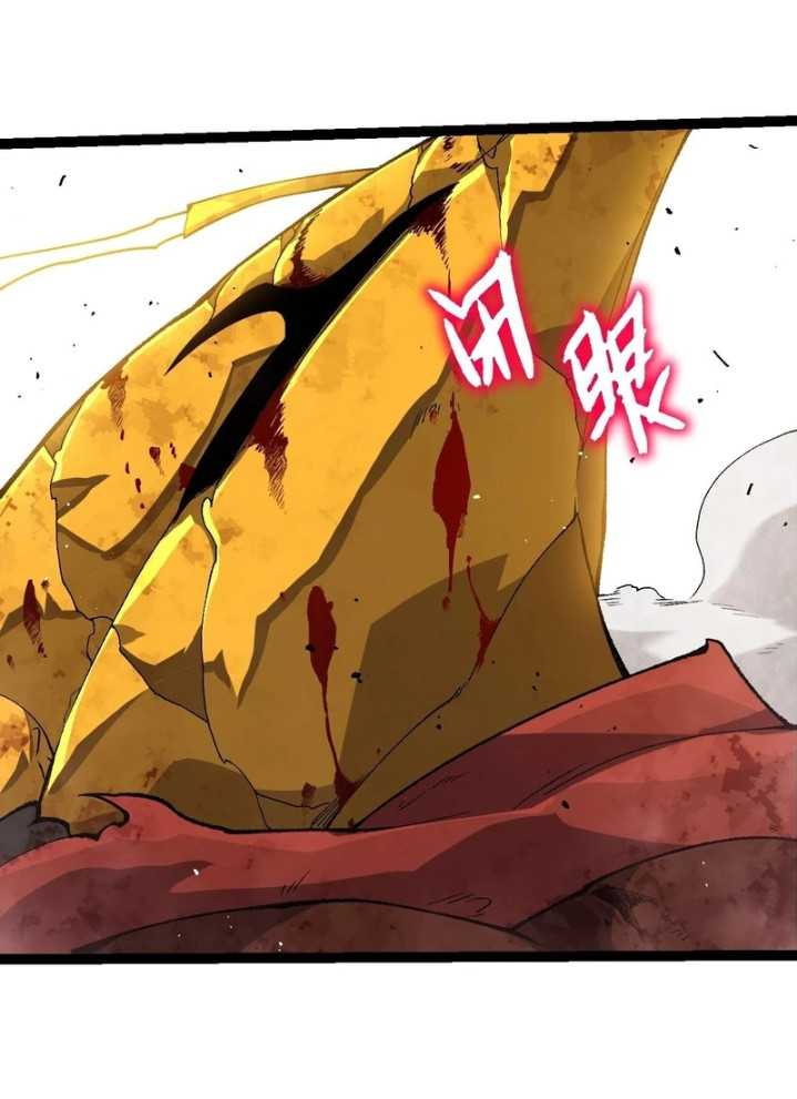 Evolution Begins With A Big Tree Chapter 343 Image 42