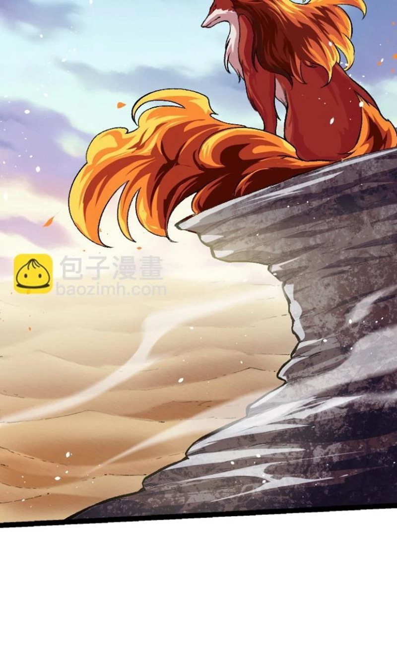 Evolution Begins With A Big Tree Chapter 35 Image 2