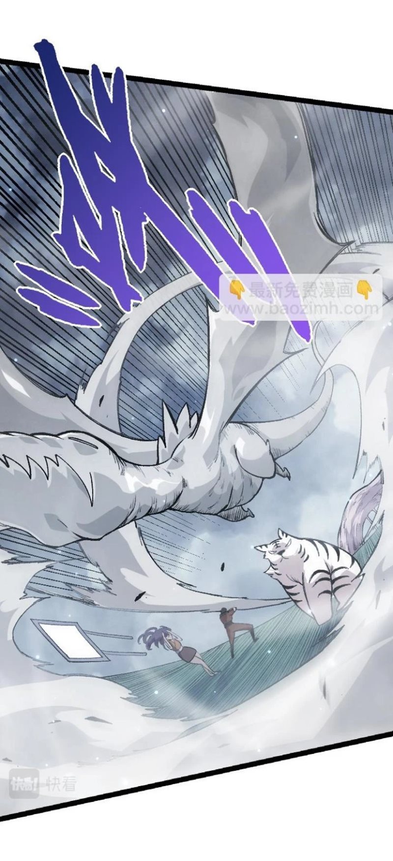 Evolution Begins With A Big Tree Chapter 35 Image 25