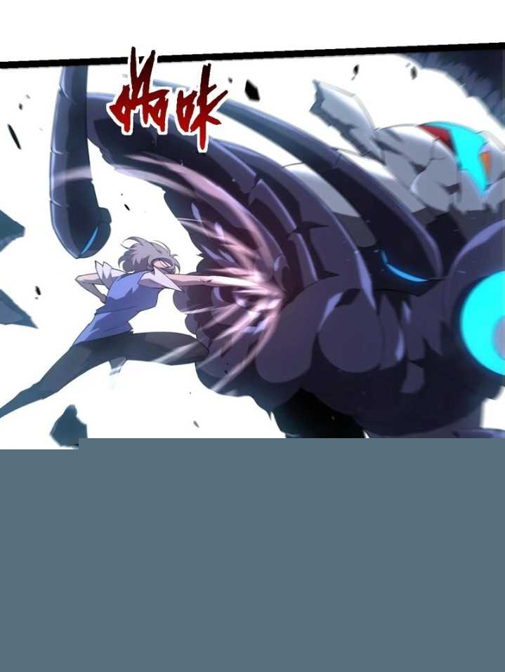 Evolution Begins With A Big Tree Chapter 350 Image 8