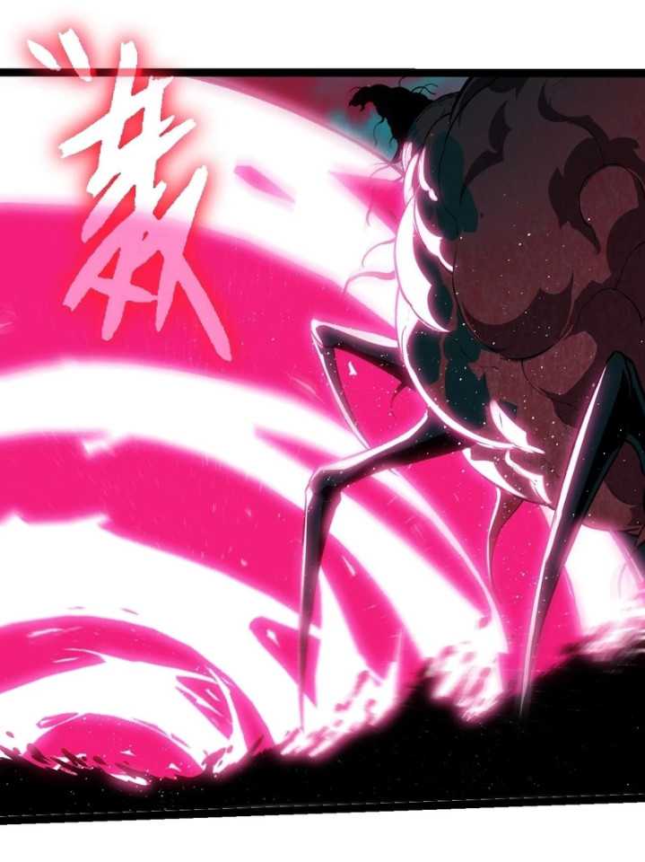 Evolution Begins With A Big Tree Chapter 358 Image 14