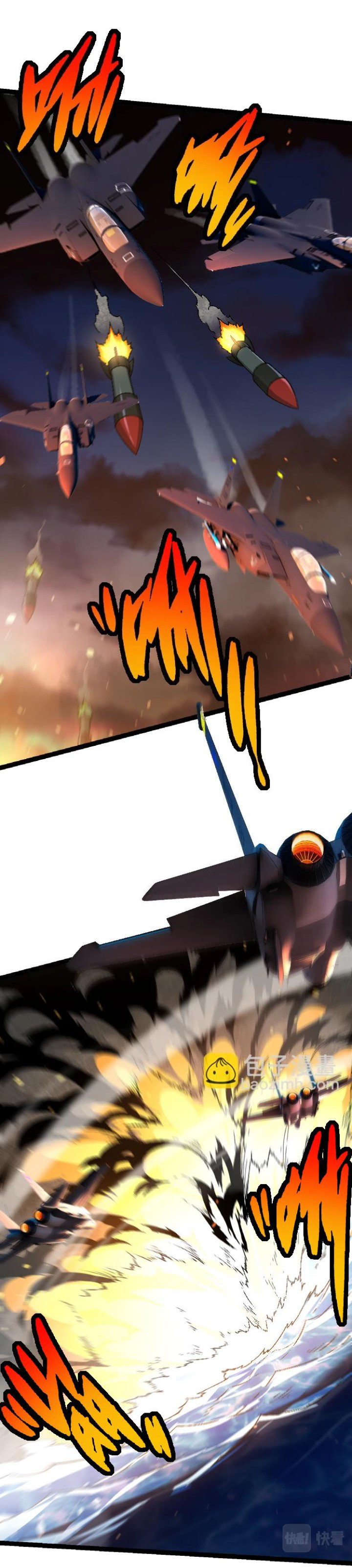 Evolution Begins With A Big Tree Chapter 36 Image 5