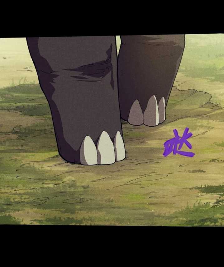 Evolution Begins With A Big Tree Chapter 361 Image 3