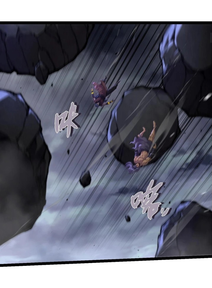 Evolution Begins With A Big Tree Chapter 362 Image 3