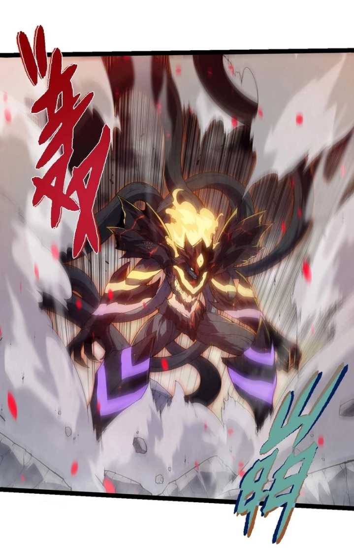 Evolution Begins With A Big Tree Chapter 373 Image 11