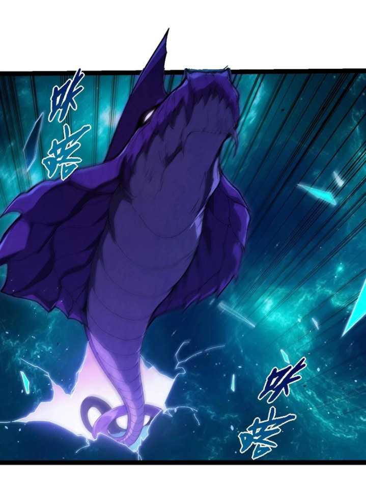 Evolution Begins With A Big Tree Chapter 377 Image 52