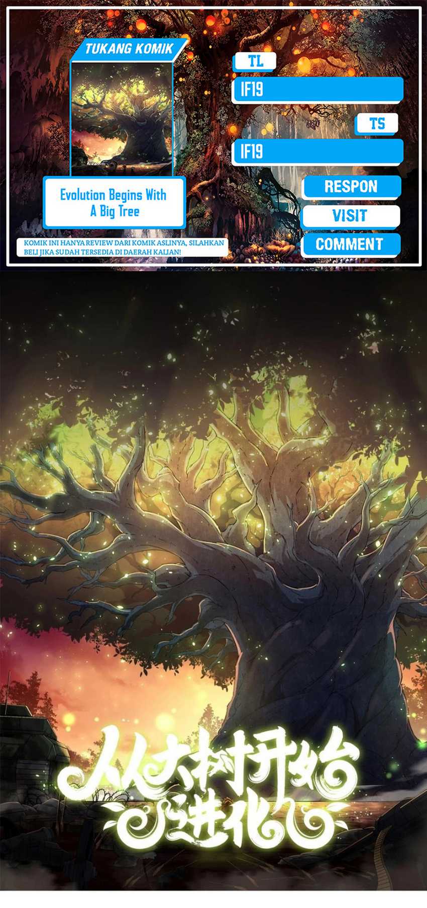 Evolution Begins With A Big Tree Chapter 386 Image 0